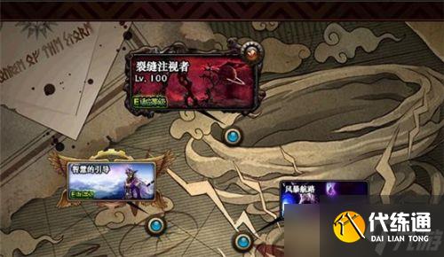 DNF100级新深渊怎么解锁?100级新深渊终末的引导开启方法一览