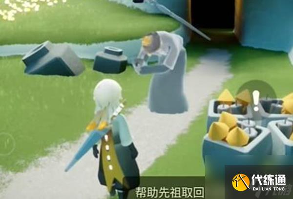 《光遇》12月15日烟花代币位置在哪