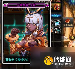 dnf卡片合成新玩法公布(dnf卡片在哪合成)