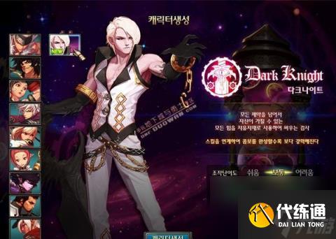 dnf暗黑骑士,dnf暗黑骑士技能解析