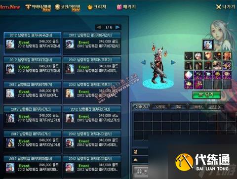 dnf暗黑骑士,dnf暗黑骑士技能解析