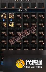 dnf暗黑骑士,dnf暗黑骑士技能解析