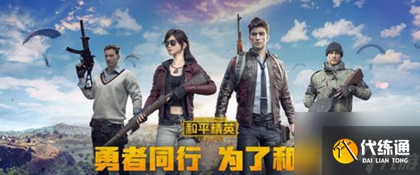 和平精英八神庵套装怎么获得-和平精英八神庵套装获得方法