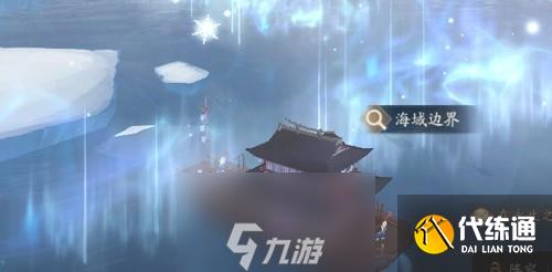 阴阳师月沉之海怎么解锁 海域解锁方法介绍