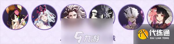 阴阳师千姬阵容推荐 阵容搭配攻略