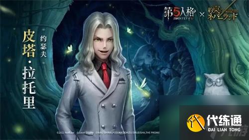 第五人格正义惩戒怎么开启-第五人格正义惩戒开启方法详解
