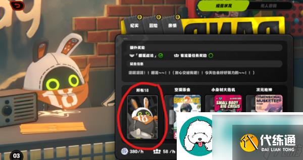 绝区零请遵纪劳动法成就指南-绝区零请遵纪劳动法成就怎么做