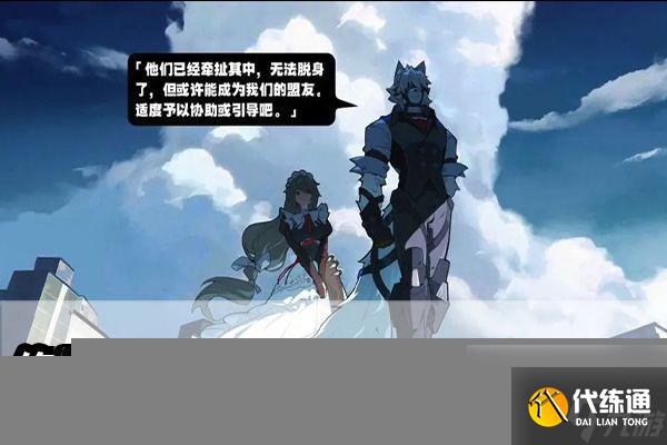 绝区零公平竞争制度成就解锁方法-绝区零公平竞争制度成就怎么做