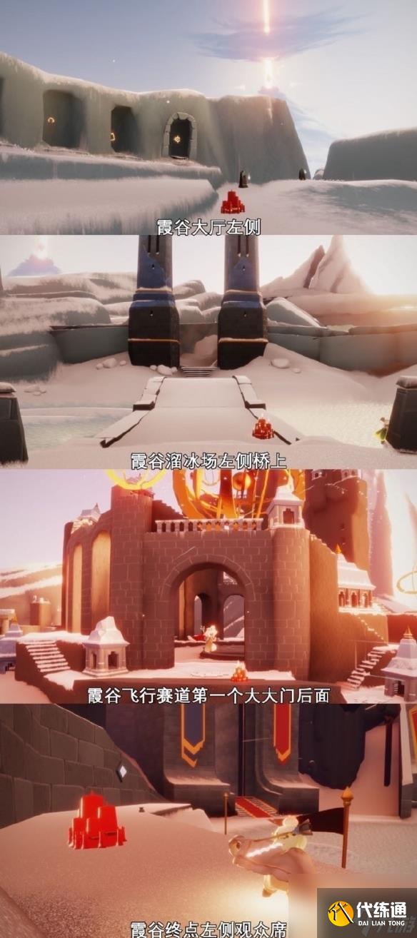 光遇8月12日每日任务|季节蜡烛|大蜡烛|落石位置