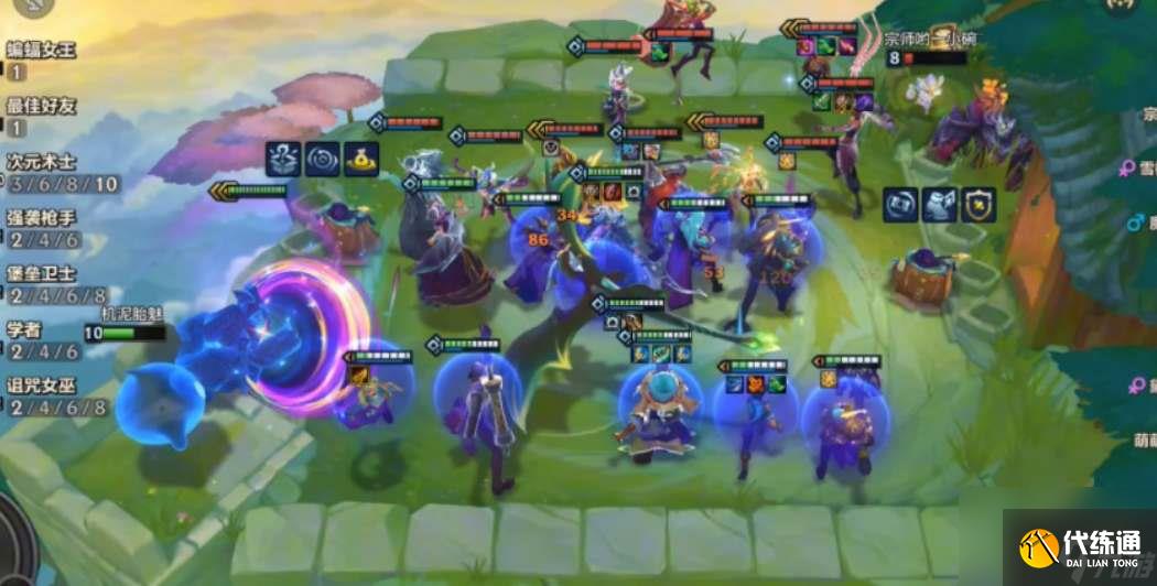 云顶之弈s12次元术士传送门奖励表