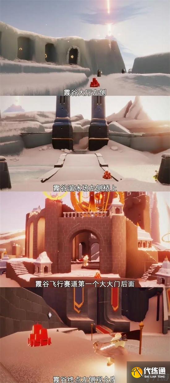 光遇8月12日大蜡烛在哪 光遇2024年8月12日大蜡烛位置分享