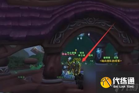 魔兽世界种出花田的魔法获取攻略