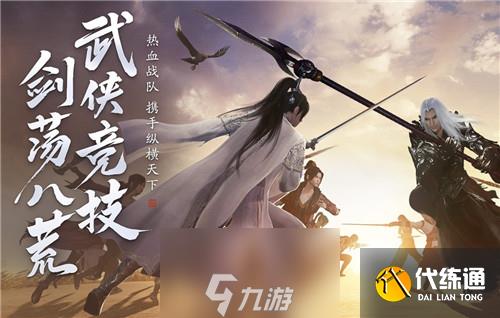 明月刀手游落花有意怎么触发 奇遇任务攻略