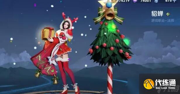 王者荣耀2024七夕皮肤上线时间