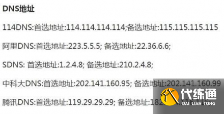 暗区突围国际服聊天频道没消息怎么办 