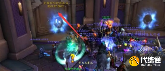 魔兽世界光耀回响Boss怎么刷新