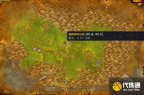 魔兽世界污染者战袍怎么获得