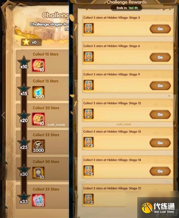 剑与远征猎魔手记玩法攻略一览 剑与远征猎魔手记玩法怎么玩