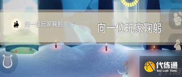 《光遇》12月14日每日任务怎么做