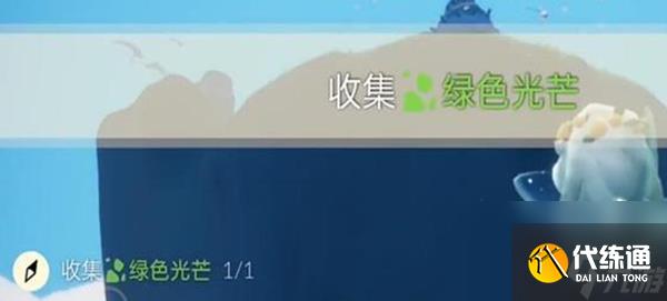 《光遇》12月14日每日任务怎么做