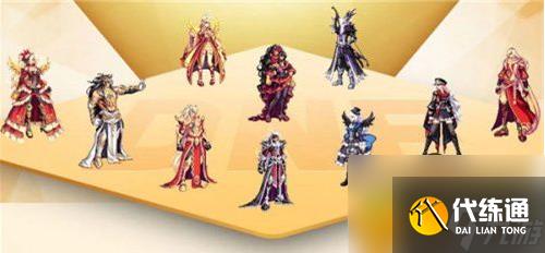 dnf天空套大全1到12是什么样的-天空套大全1到12外观一览