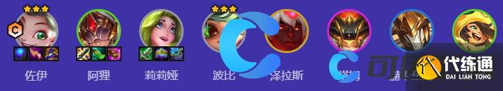 《金铲铲之战》S12慢D全三星命运佐伊阵容搭配详解