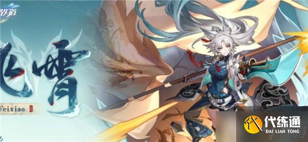 崩坏星穹铁道2.5卡池都有谁