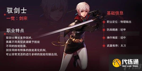 dnf手游女鬼剑什么时候出 dnf手游女鬼剑上线时间分享