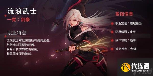 dnf手游女鬼剑什么时候出 dnf手游女鬼剑上线时间分享