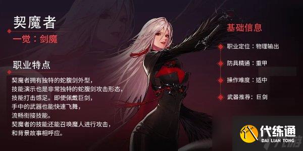 dnf手游女鬼剑什么时候出 dnf手游女鬼剑上线时间分享