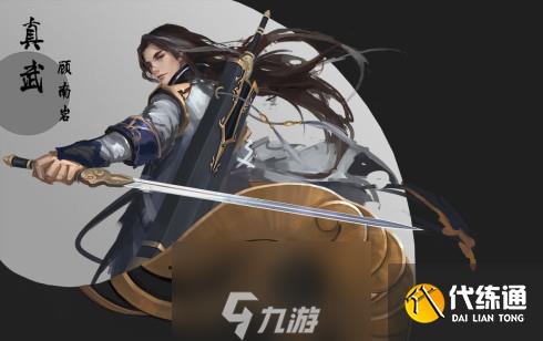 天涯明月刀手游真武选什么身份好 职业身份选择攻略