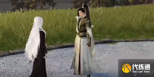 逆水寒手游方承意生辰礼活动第六日攻略