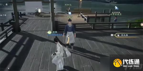 射雕手游搀枪卷飞埃成就怎么解锁