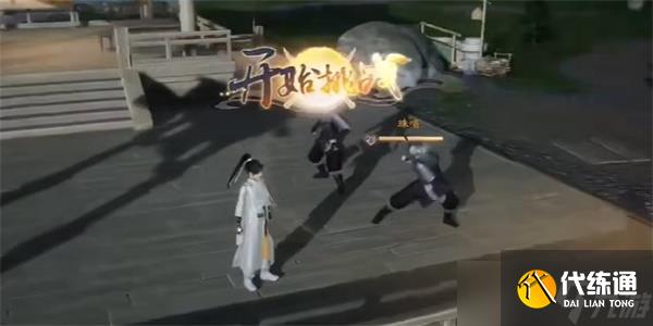 射雕手游搀枪卷飞埃成就怎么解锁