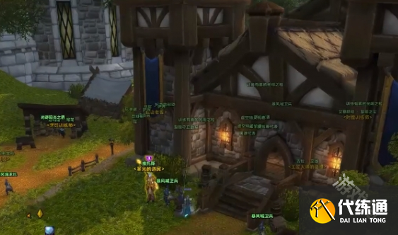 魔兽世界正式服艾瑞达外观怎么获取