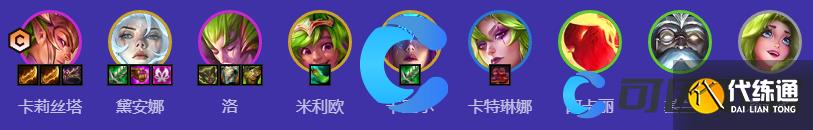 《金铲铲之战》S12花仙子卡莉丝塔阵容搭配详解