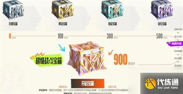 英雄联盟战斗之夜宝箱奖励介绍 英雄联盟战斗之夜宝箱奖励皮肤有那些