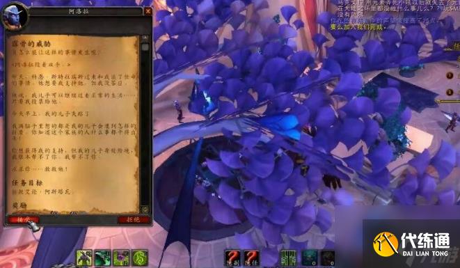 魔兽世界苏拉玛主线任务流程是什么 魔兽世界苏拉玛主线任务流程攻略