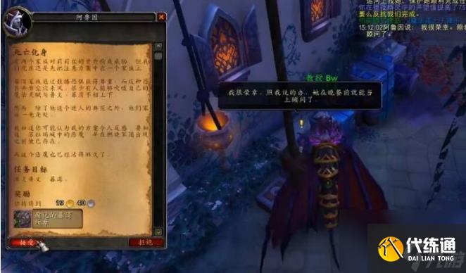魔兽世界苏拉玛主线任务流程是什么 魔兽世界苏拉玛主线任务流程攻略