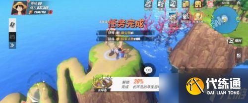 航海王热血航线长环岛探索任务怎么完成？长环岛全收集探索任务完成攻略