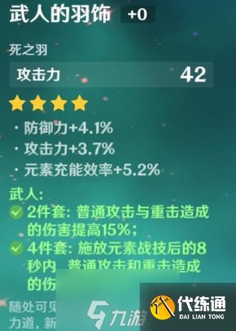 原神卧龙藏螭成就怎么做 三块钥匙获取方法及地宫位置详解