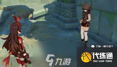 原神卧龙藏螭成就怎么做 三块钥匙获取方法及地宫位置详解