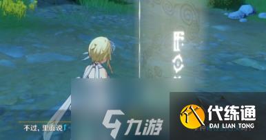 原神卧龙藏螭成就怎么做 三块钥匙获取方法及地宫位置详解