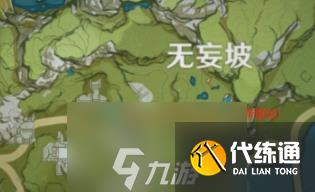 原神卧龙藏螭成就怎么做 三块钥匙获取方法及地宫位置详解