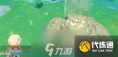 原神卧龙藏螭成就怎么做 三块钥匙获取方法及地宫位置详解