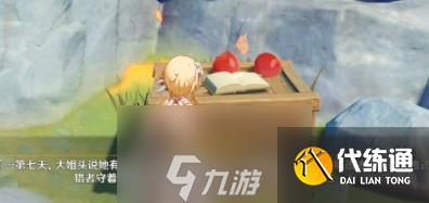 原神卧龙藏螭成就怎么做 三块钥匙获取方法及地宫位置详解