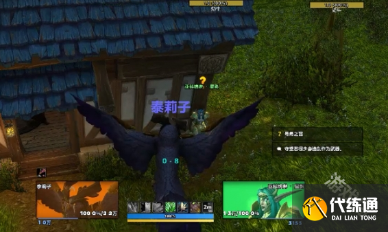 魔兽世界正式服传承护甲怎么获得