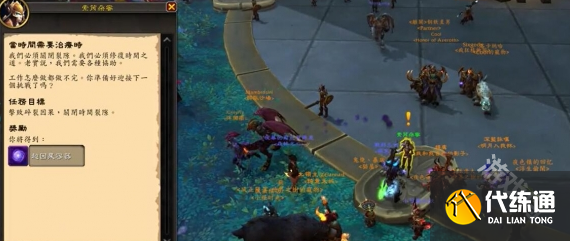 魔兽世界时光裂隙什么时候刷新