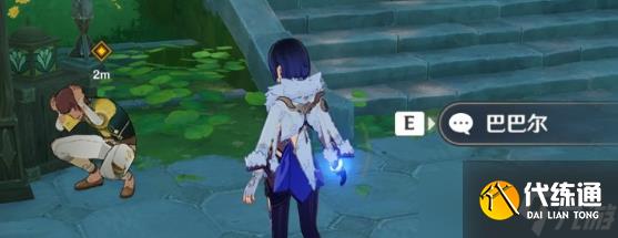 原神4.8艾梅莉埃传说任务后调奥古斯都怎么做