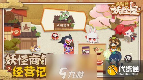 阴阳师妖怪屋家具怎么获得 入手方法攻略